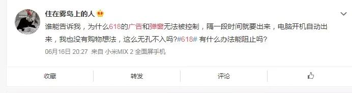 轉(zhuǎn)給你的顧客：希望618業(yè)績好，選室外廣告就對了2
