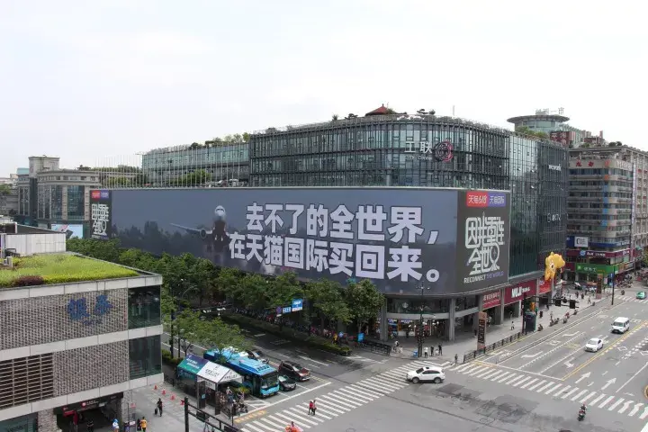 轉(zhuǎn)給你的用戶：要想618業(yè)績好，選戶外廣告就對了4