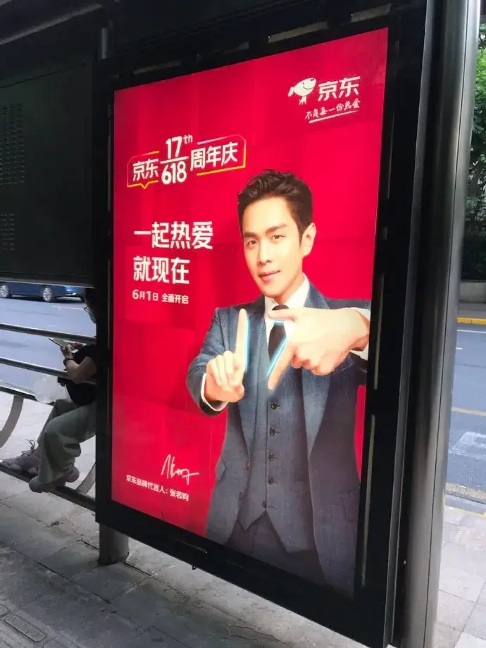 轉(zhuǎn)給你的客戶：希望618業(yè)績好，選室外標識就對了5