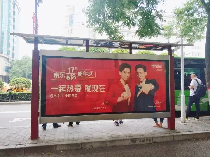 轉(zhuǎn)給你的顧客：要想618業(yè)績好，選室外標識就對了6