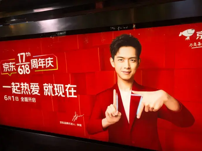 轉(zhuǎn)給你的用戶：想要618業(yè)績好，選室外標識就對了7