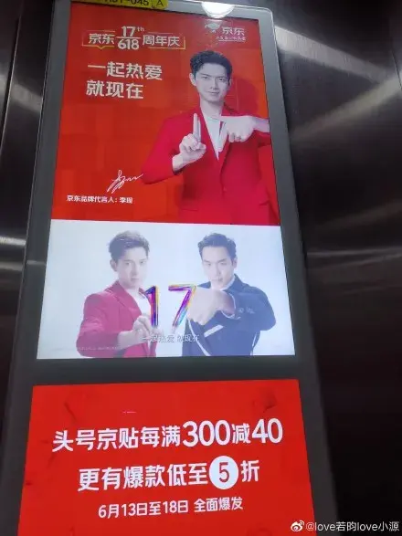 轉(zhuǎn)給你的客戶：希望618業(yè)績好，選室外標識就對了8