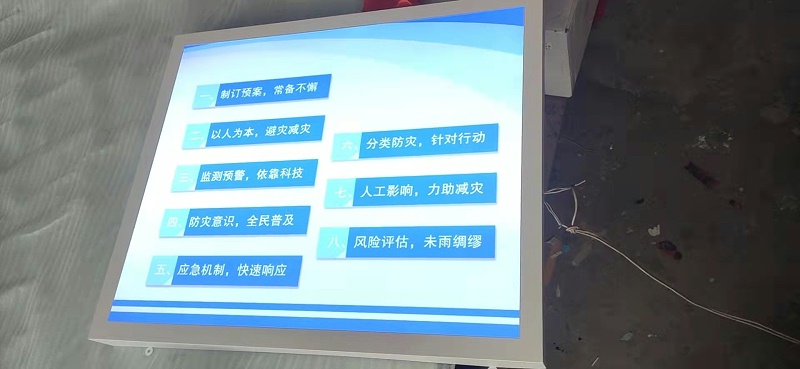 2021年12月16日鑫麗華與政府部門(mén)合作自然災(zāi)害預(yù)防廣告宣傳項(xiàng)目