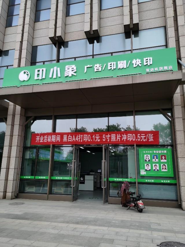 做招牌業(yè)務(wù)真賺錢嗎？為何圖文店都想轉(zhuǎn)型做廣告交易呢？2