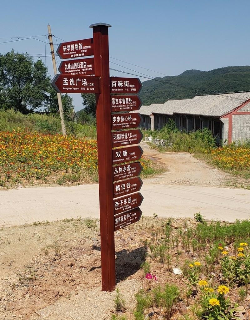 做景區(qū)標識肯定要把這幾點掌握好？2