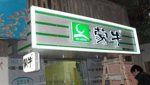 最前沿！招牌標(biāo)牌制作原料大全！