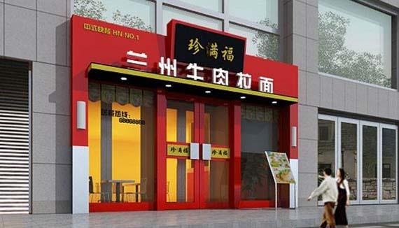 目前最新！門(mén)頭標(biāo)牌制作材料大全！3