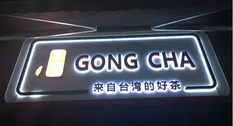 最小能做多大？6種習(xí)用發(fā)光字可制造長度匯總2