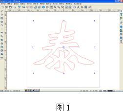 最全面的吸塑燈箱模子設(shè)計與吸塑鏤空燈箱制作教程3