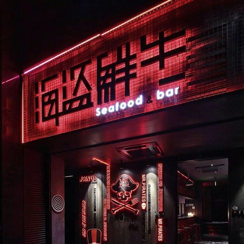 最“靚”的招牌招牌，看見第一款就愛了5