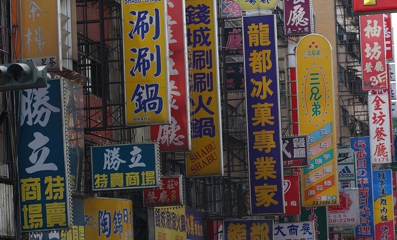 走在街上，察覺商店標(biāo)識一模一樣，統(tǒng)一式商鋪標(biāo)牌有須要嗎？6