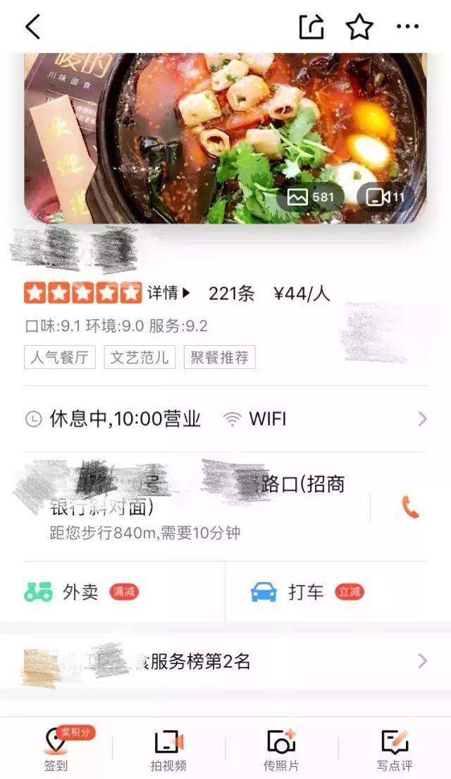 整好門頭、發(fā)光廣告牌……表現(xiàn)最好的效果，連標識費都省了！4