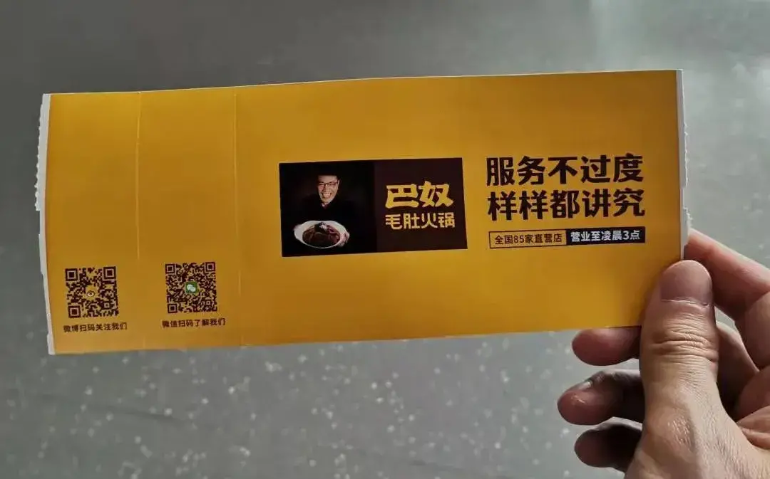 走訪長沙、重慶等地后，我總結(jié)出一套樓頂廣告牌“吸金術(shù)”13
