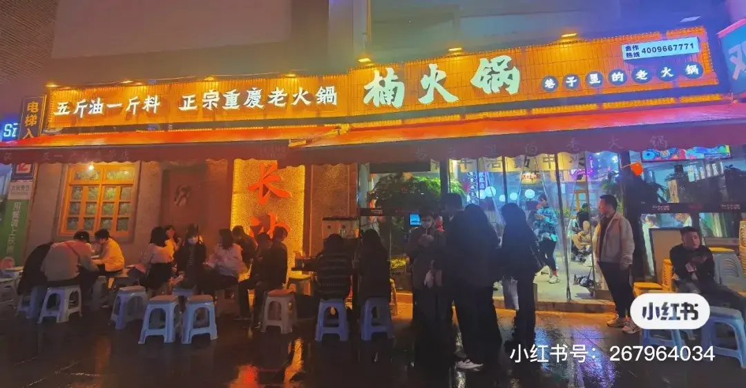 走訪長沙、重慶等地后，我總結(jié)出一套樓頂廣告牌“吸金術(shù)”14