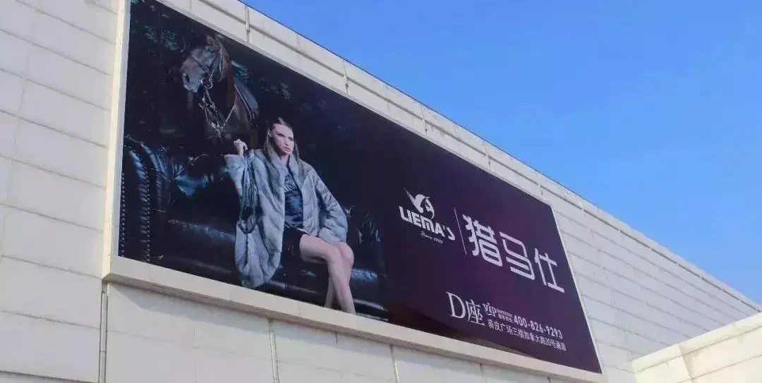 走訪10多位廣告企業(yè)用戶，才一些這份外墻led燈箱字制造安置指南4