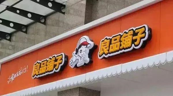 總結：12種習見發(fā)光字簡述（建議收藏）6