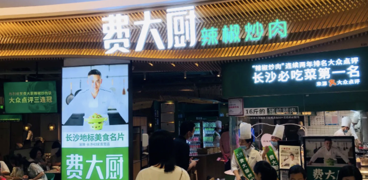 餐飲店的“招財(cái)”門楣應(yīng)該怎么樣做，你的標(biāo)牌做對(duì)了嗎9