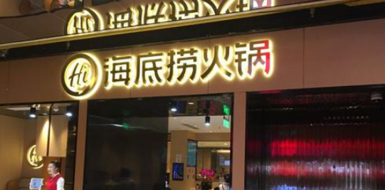 餐飲店的“招財(cái)”門楣應(yīng)該怎么做，你的招牌做對(duì)了嗎6