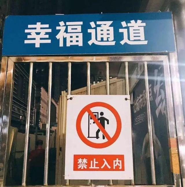 中國街道廣告牌燈箱有多野？瞧瞧這些讓人笑掉大牙的品牌名19