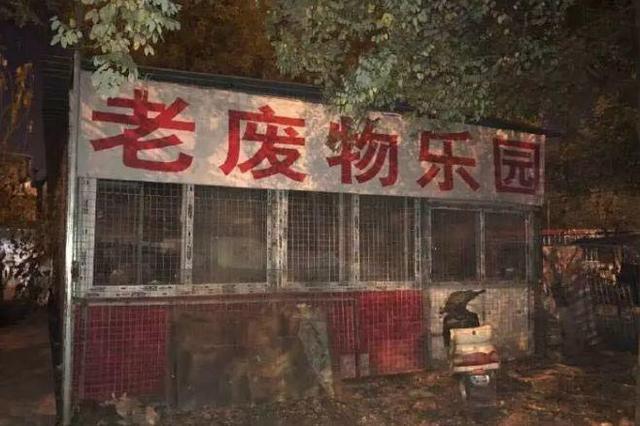 中國街道廣告牌燈箱有多野？瞅瞅這些讓人笑掉大牙的牌子名22