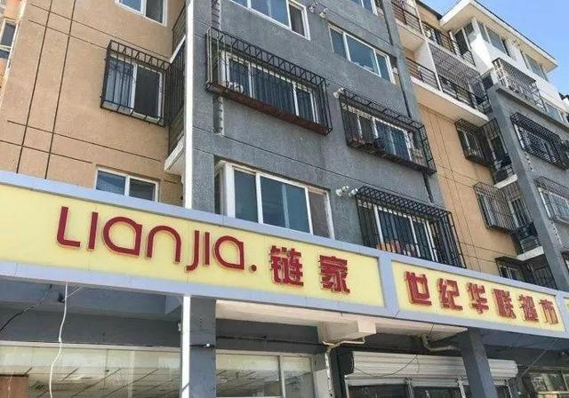中國街道廣告牌燈箱有多野？看看這一些讓人笑掉大牙的品牌名28
