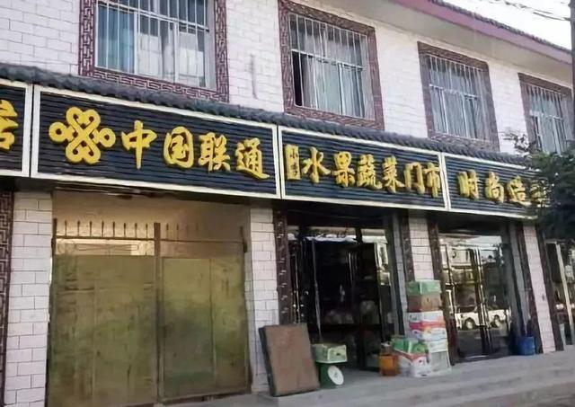 中國街道廣告牌燈箱有多野？看看這些讓人笑掉大牙的品牌名29