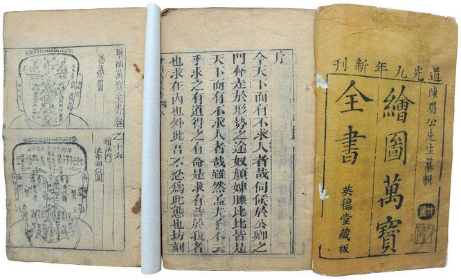 中國(guó)古代的廣告宣揚(yáng)，“叫賣、陳列、標(biāo)牌”，看古人怎么“帶貨”8