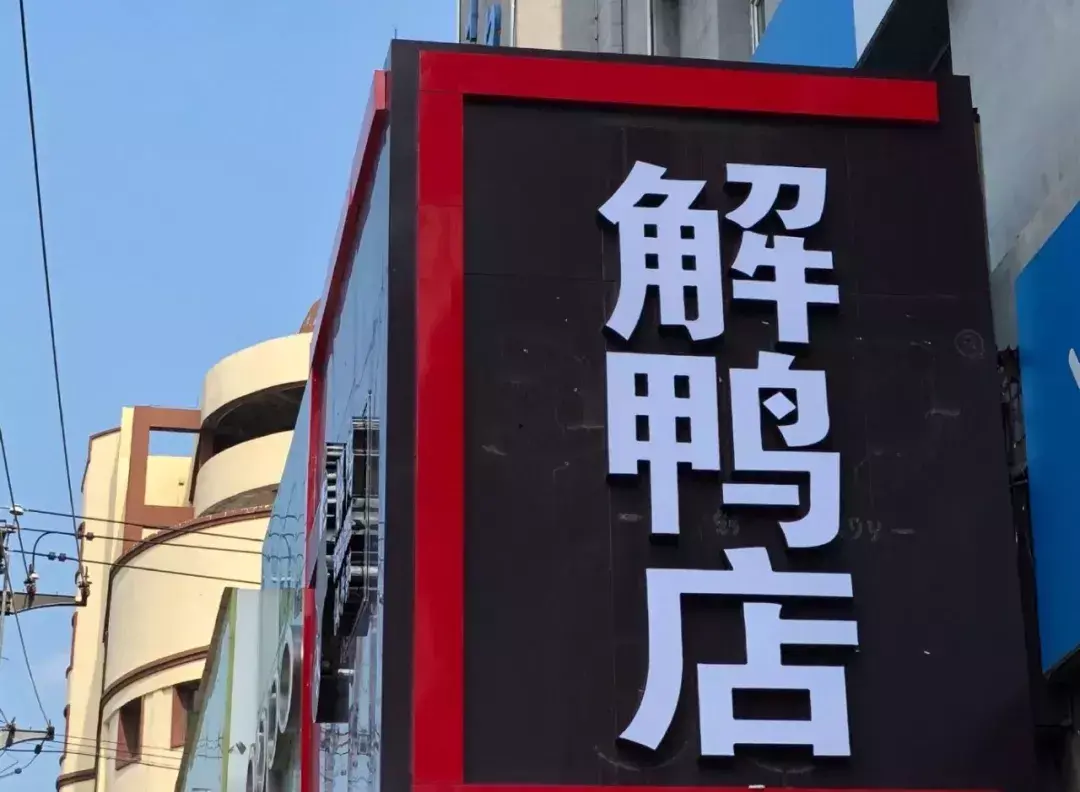 中國(guó)路邊的做燈箱廣告牌，我能笑一年6