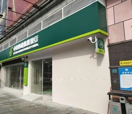 中國(guó)郵政銀行Led吸塑發(fā)光字 銀行l(wèi)ed發(fā)光字制作