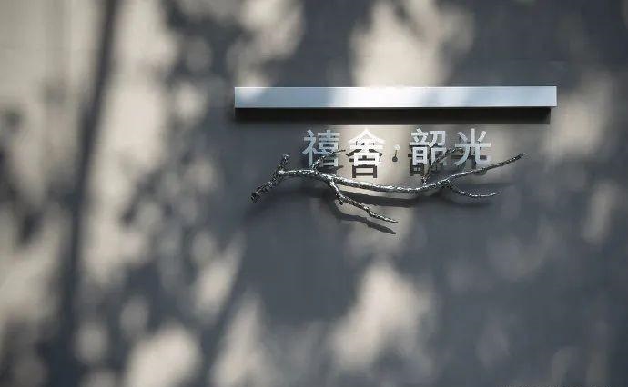 中國(guó)風(fēng)標(biāo)志標(biāo)牌案例分享，美16