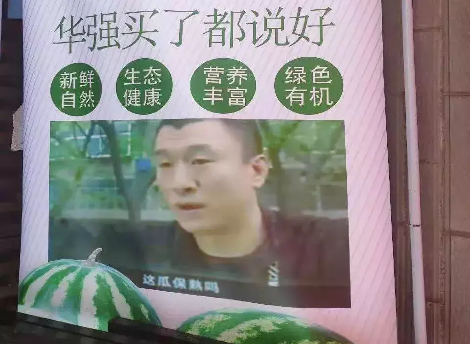 中國(guó)路邊的做燈箱廣告牌，我能笑一年15