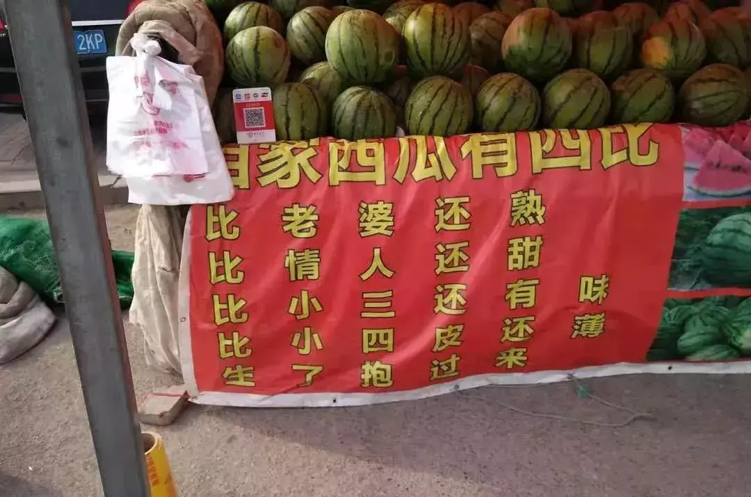 中國(guó)路邊的做燈箱廣告牌，我能笑一年17