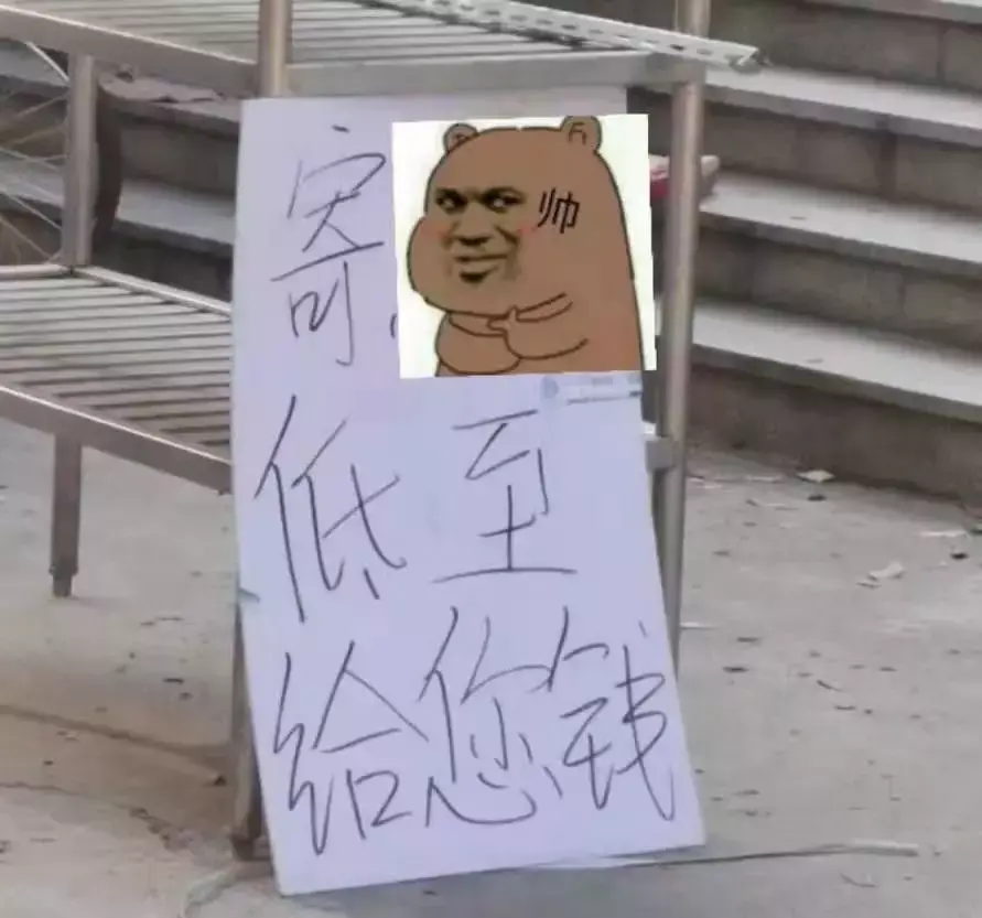 中國(guó)路邊的做燈箱廣告牌，我能笑一年19