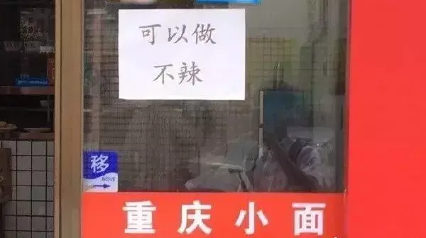 中國(guó)路邊的做燈箱廣告牌，我能笑一年20