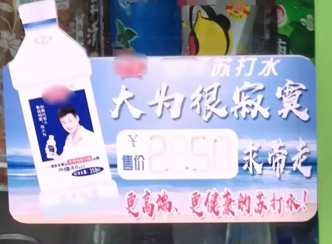 中國(guó)路邊的做燈箱廣告牌，我能笑一年25