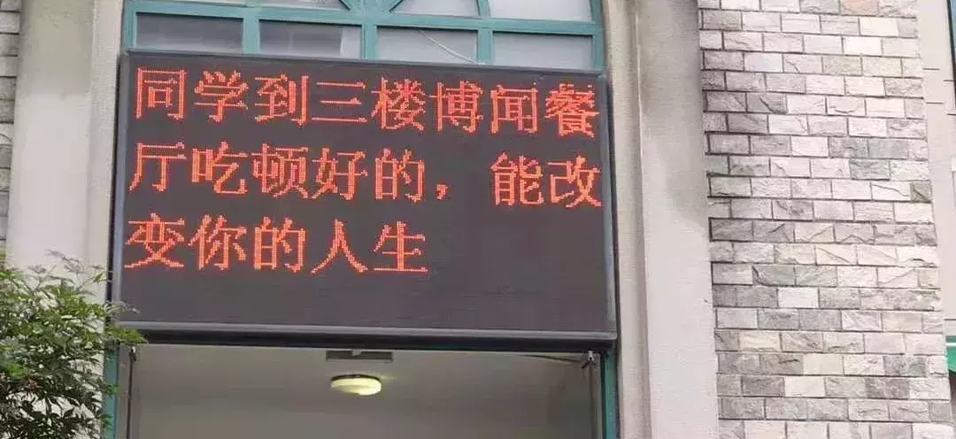 中國(guó)路邊的做燈箱廣告牌，我能笑一年26