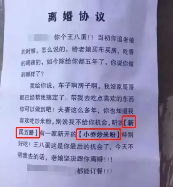 中國(guó)路邊的做燈箱廣告牌，我能笑一年31