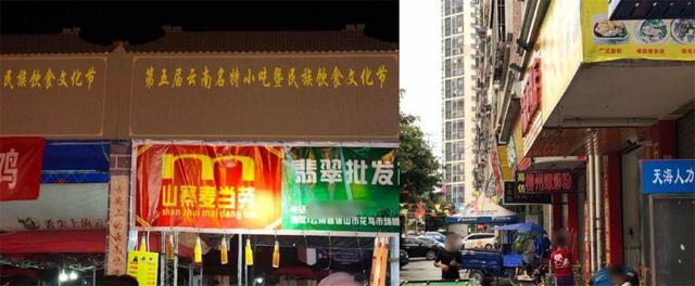 中國街道廣告牌燈箱有多野？瞅瞅這一些讓人笑掉大牙的牌子名8