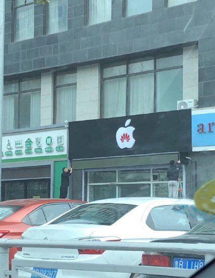 中國街道廣告牌燈箱有多野？瞧瞧這一些讓人笑掉大牙的牌子名10