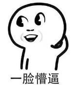 中國街道廣告牌燈箱有多野？瞅瞅這一些讓人笑掉大牙的牌子名11