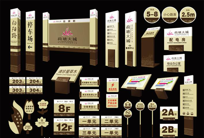 干貨分享，速來！標(biāo)志標(biāo)牌的計(jì)劃與制造2