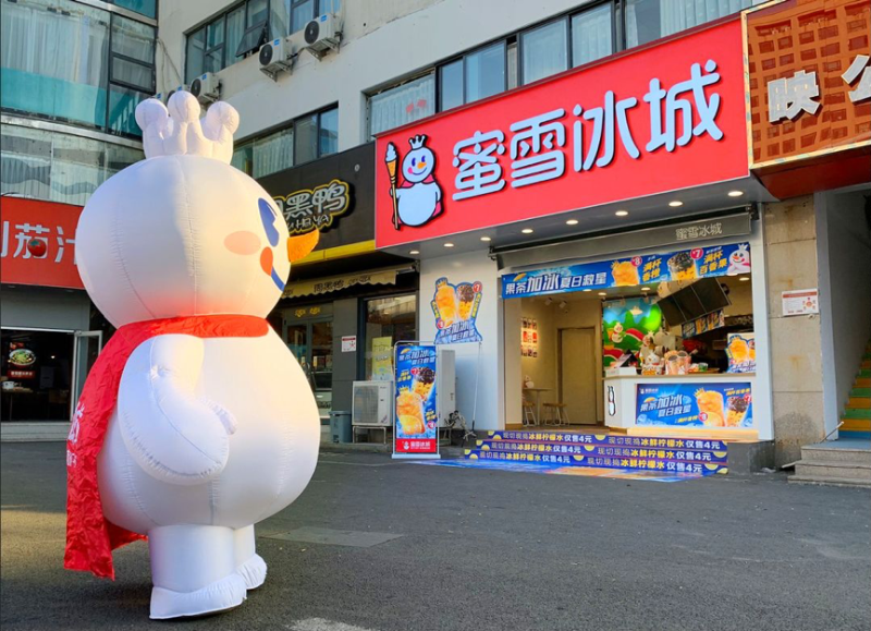 干貨分享：推薦幾款適合不一樣時(shí)期，餐廳營業(yè)的標(biāo)識(shí)發(fā)光字8