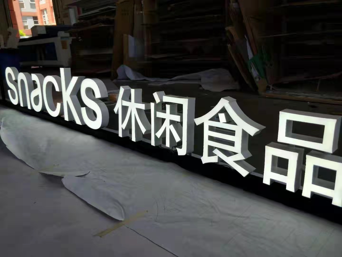 樓層發(fā)光字