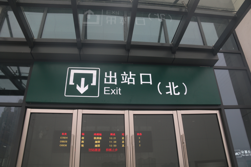 有這4點，才算是人性化的指示牌2