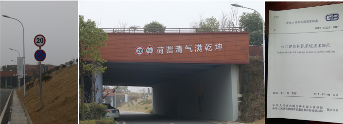 有這4點，才算是人性化的指示牌3