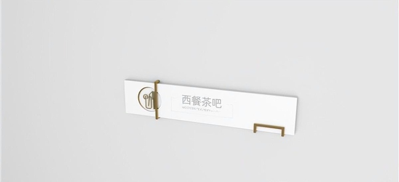 這幾事項(xiàng)制造酒店標(biāo)志牌時必然要注意2