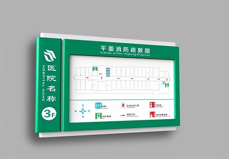 這幾點醫(yī)院標(biāo)識籌劃規(guī)范你了解嗎？2
