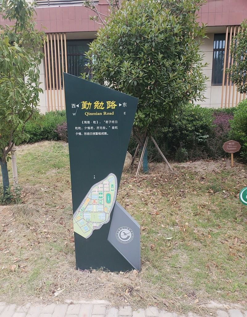 這幾類標志標牌的制作辦法你見過嗎？