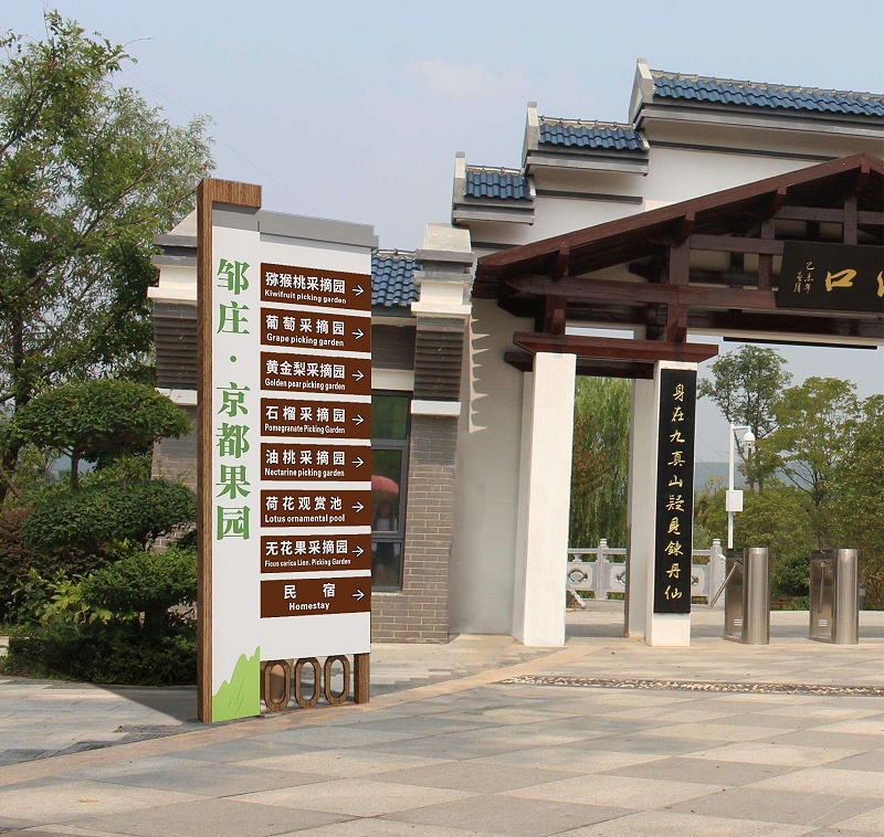 好的旅游體驗，離不開景區(qū)標識牌的神助攻4
