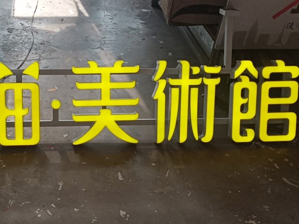 標(biāo)識(shí)